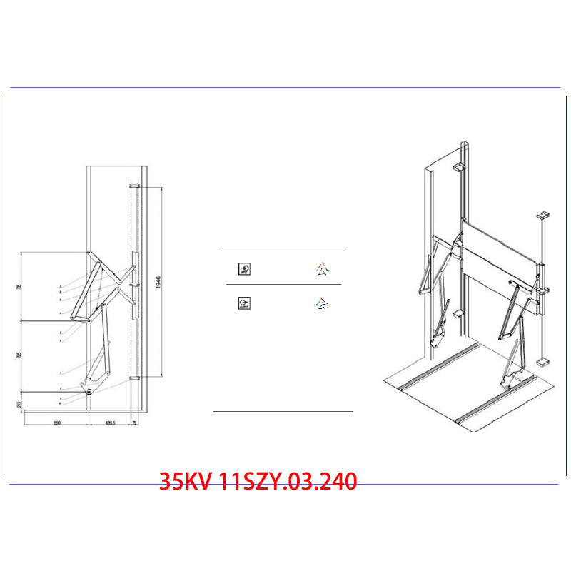 Mekanisme rana 35KV
